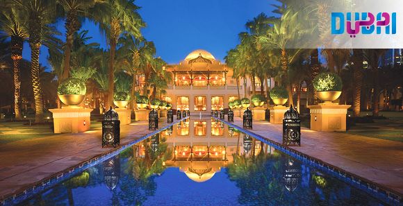 One and Only Royal Mirage 5*